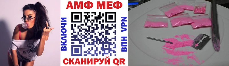 MEGA ТОР  Похвистнево  АМФ Premium 