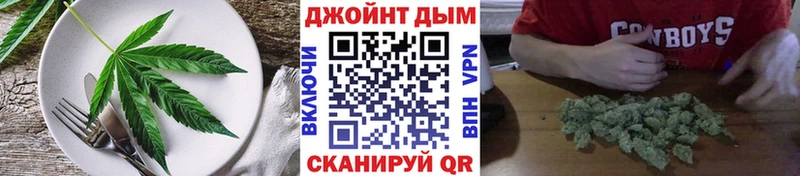 Canna-Cookies конопля Похвистнево