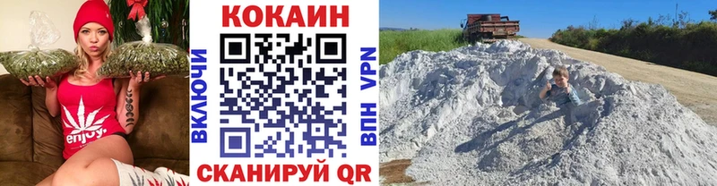 COCAIN 97% Похвистнево