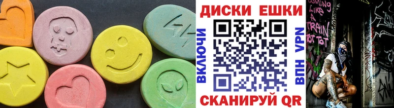 что такое   Похвистнево  Экстази Дубай 