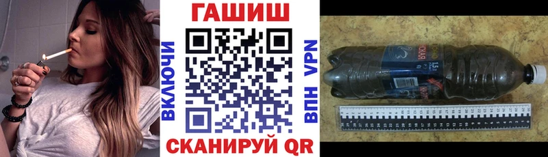 наркошоп  Похвистнево  ГАШИШ хэш 