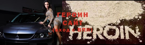 синтетический гашиш Михайловск