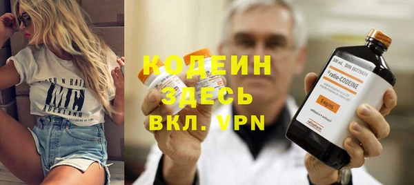 каннабис Михайловка