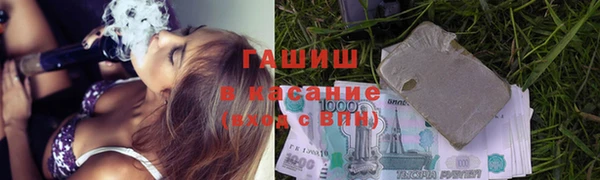 синтетический гашиш Михайловск