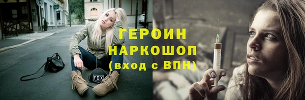 синтетический гашиш Михайловск