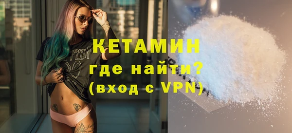 синтетический гашиш Михайловск