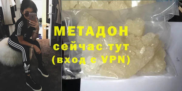 синтетический гашиш Михайловск