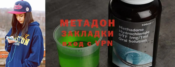 синтетический гашиш Михайловск