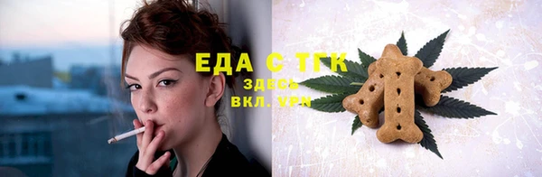 каннабис Михайловка