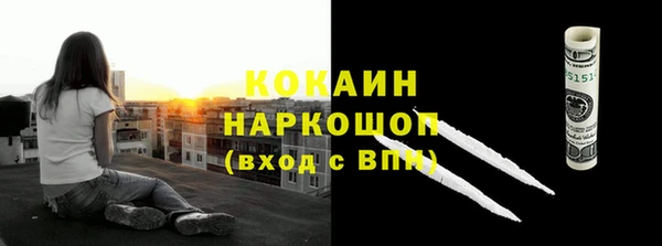каннабис Михайловка