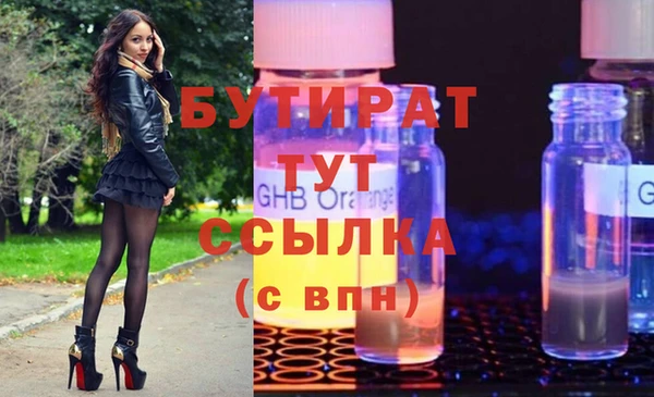синтетический гашиш Михайловск