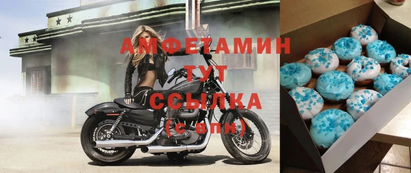 синтетический гашиш Михайловск