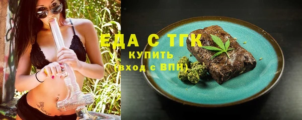 синтетический гашиш Михайловск