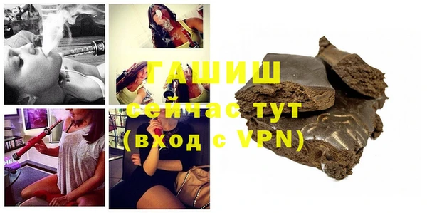синтетический гашиш Михайловск