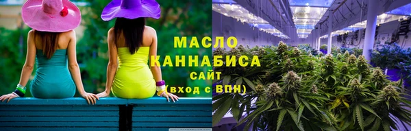 каннабис Михайловка