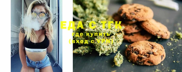 синтетический гашиш Михайловск