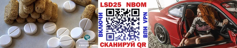 купить закладку  ссылка на мегу маркетплейс  LSD-25 экстази ecstasy  Похвистнево 