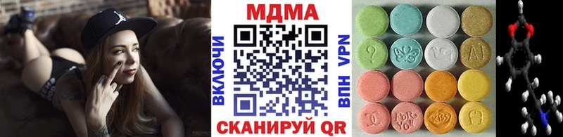 МДМА VHQ  купить закладку  Похвистнево 
