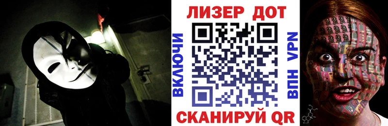 Наркотические марки 1,8мг Похвистнево