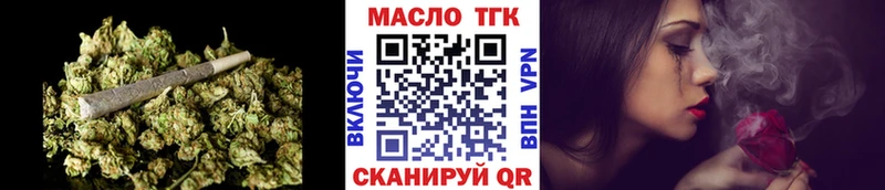 ТГК вейп с тгк  KRAKEN рабочий сайт  Похвистнево 