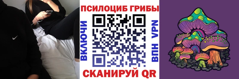 Псилоцибиновые грибы ЛСД  Похвистнево 