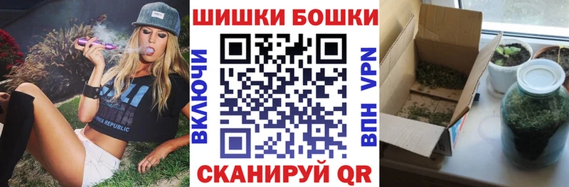 Шишки марихуана план  OMG ONION  Похвистнево 
